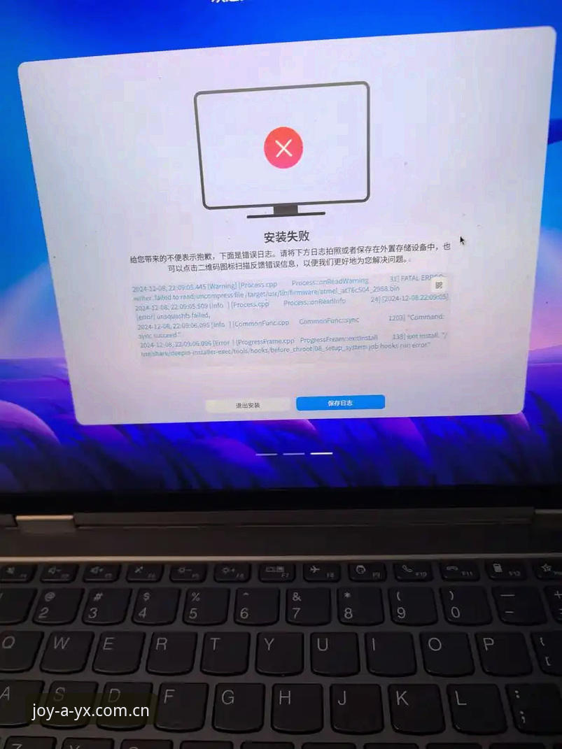 揭秘AYX最新资源安装失败：背后隐藏的真相与解决之道