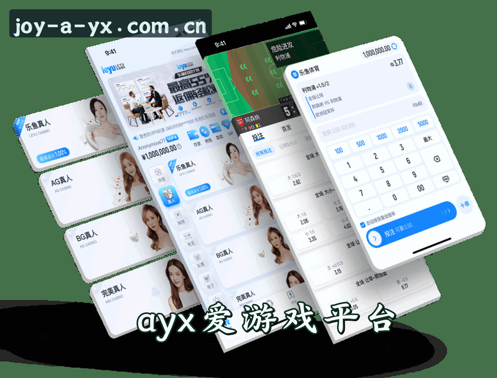 关于AYX(AYX)官方网站 · 畅享游戏 · A8B2