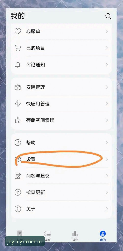 AYX安卓版安装与登录操作教程：从下载到畅玩的完整指南